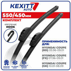 550 450мм Бескаркасные щетки стеклоочистителя KEXITT дворники на Hyundai Coupe; Хендай Купе