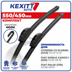 550 450мм Бескаркасные щетки стеклоочистителя KEXITT дворники на Citroen C3 Pluriel; Ситроен С3 Плюриел; Fiat Doblo Cargo 1; Фиат Добло Карго 1