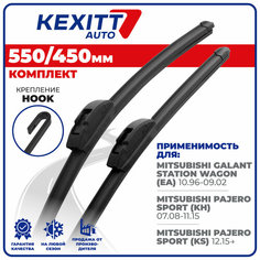 550 450мм Бескаркасные щетки стеклоочистителя KEXITT дворники на Mitsubishi Galant Station Wagon; Митсубиси Галант Стейшн Вагон; Mitsubishi Pajero