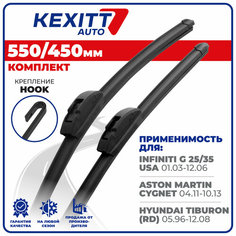 550 450мм Бескаркасные щетки стеклоочистителя KEXITT дворники на Infiniti G; Инфинити ДЖИ; Aston Martin Cygnet; Астон Мартин Сигнет; Hyundai Tiburon