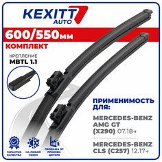 600 550 мм Бескаркасные щетки стеклоочистителя KEXITT дворники Mercedes-Benz AMG GT ; Мерседес Бенц АМГ ГТ ; Mercedes-Benz CLS ; Мерседес Бенц ЦЛС