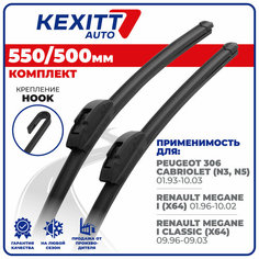 550 500мм Бескаркасные щетки стеклоочистителя KEXITT дворники на Peugeot 306 Cabriolet; Пежо 306 Кабриолет; Renault Megane 1; Рено Меган