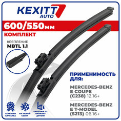 600 550мм Бескаркасные щетки стеклоочистителя KEXITT дворники Mercedes-Benz E Coupe; Мерседес Бенц Е Купе; Mercedes-Benz E T-Model; Т-Модел