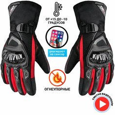 Мото перчатки спорт Мотоперчатки мужские летние с защитой ASPOLIFE M