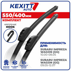 550 400 мм Бескаркасные щетки стеклоочистителя KEXITT дворники на Subaru Impreza Wagon; Субару Импреза Вагон