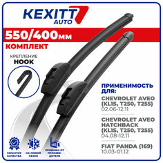 550 400мм Бескаркасные щетки стеклоочистителя KEXITT дворники на Chevrolet Aveo; Шевроле Авео; Chevrolet Aveo Hechback; Fiat Panda; Фиат Панда