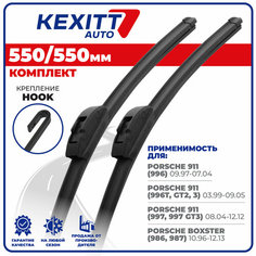 550 550мм Бескаркасные щетки стеклоочистителя KEXITT дворники на Porsche 911; Порше 911; Porsche Boxster; Порше Бокстер