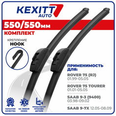 550 550мм Бескаркасные щетки стеклоочистителя KEXITT дворники на Rover 75; Ровер 75; SAAB 9-3; сааб 75; SAAB 9-7X; сааб 9-7X