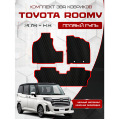 Комплект Ева ковриков SaVakS для Toyota Roomy 2016-НВ С Правым рулем / Тойота Руми