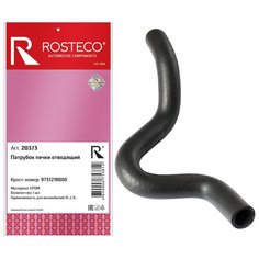 Патрубок Печки Solaris, Rio Отводящий Rosteco арт. 20373