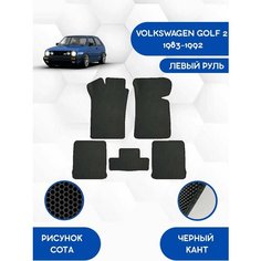 Комплект Ева ковриков SaVakS для VOLKSWAGEN GOLF 2 1983-1992 С левым рулем / Фольксваген Гольф 2 1983-1992 / Защитные авто коврики