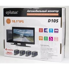 Автомобильный видеорегистратор-монитор для грузовиков Eplutus D105 / 4 камеры / 4 ядра / HD 2K/4К