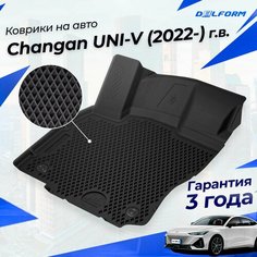 Коврики Changan UNI V (2022-) в салон Чанган UNI V с бортиками, эва, eva Delform
