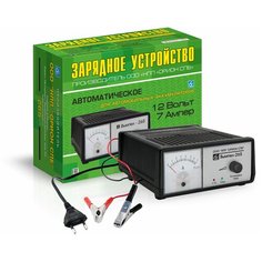 Зарядное устройство Вымпел 265 черный 125 Вт 0.6 А 7 А