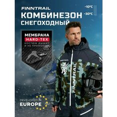 Комбинезон Widetrack горнолыжный теплый Finntrail