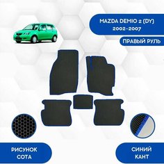 Комплект Ева ковриков SaVakS для Mazda Demio 2 (DY) 2002-2007 С правым рулем / Мазда Демио 2 (DY) 2002-2007 С правым рулем