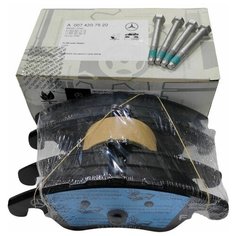 Колодки тормозные дисковые | перед | MERCEDES A0074207520 | цена за 1 шт