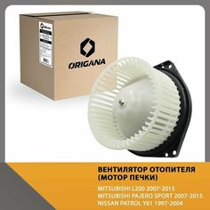 Вентилятор отопителя - мотор печки MITSUBISHI L200 2007-2015 , MITSUBISHI PAGERO SPORT 2007-2015 , NISSAN PATROL 1997-2004 ORIGANA OHF024