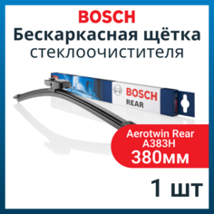 Щетка стеклоочистителя задняя BOSCH Aerotwin 383H 380мм 3397016087