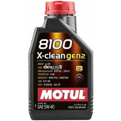 Синтетическое моторное масло Motul 8100 X-clean GEN2 5W-40, 1 л, 1 шт.