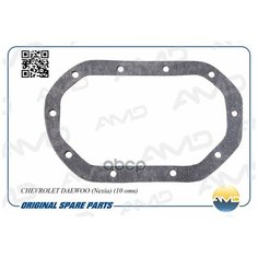 Прокладка поддона кпп (10 отв) amd amd. gas139 chevrolet daewoo (nexia) (10 отв) - AMD арт. AMD. GAS139