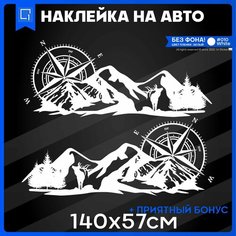 Наклейки большая на борт авто Лес Горы Роза Ветров 140х57см 2шт 1-я Наклейка