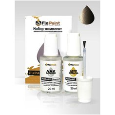 Набор-подкраска FixPaint Double- для автомобилей KIA, код краски DO D0, METAL BRONZE, краска и лак для подкраски сколов и царапин