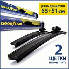 2 Щетки стеклоочистителя в комплекте (65+51 см), Дворники для автомобиля GOODYEAR для TOYOTA Highlander(07-нв), LEXUS RX(15-нв)/GX 460(09-нв)