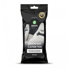 GRASS Влажные салфетки для ухода за кожаным салоном автомобиля IT-0312, 30 шт., 80 г, белый