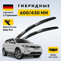 (Германия) Дворники Джили Атлас, щетки Geely Atlas (2017-2022) Zekkert