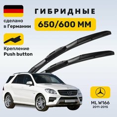 Дворники Мерседес МЛ 166, щетки Mercedes ML W166 (2011-2015) Zekkert