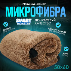 Полотенце для сушки кузова автомобиля SMART MONSTER 5060