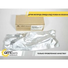 Датчик кислорода (лямбда-зонд) HYUNDAI/KIA 392102E101