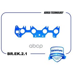 Прокладка коллектора впуск Daewoo Nexia Chevrolet Lanos 96183118 BREK21 Brave