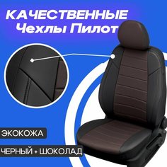 Авточехлы на Volkswagen Tiguan 1 со столиками на передних спинках сзади 2007-2016. Чехлы на сиденья Фольксваген Тигуан 2007 2008 2009 2010 2011 2012 2013 2014 2015 2016. Pilot