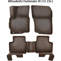 Автомобильные коврики ЭВА с Бортами для Mitsubishi Outlander III (12-23г.). ЕВА соты от SUPERVIP для Митсубиши Аутлендер 3. Коричневыйцвет.