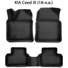 Автомобильные коврики ЭВА с Бортами для KIA Ceed III (18-н. в.). ЕВА соты от SUPERVIP для КИА Сид 3 (18-н. в.). Черный цвет.