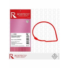 Прокладка корпуса водяного насоса GM, силикон MVQ Rosteco