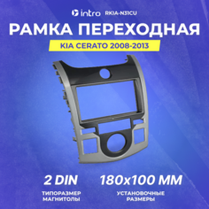 Incar RKIA-N31CU | 2DIN переходная рамка Kia Cerato 2008-2013 (Coupe)