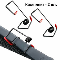 Усилитель прижимной пружины поводка дворников (щёток стеклоочистителя), комплект 2 шт. Sovepsshop