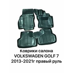 Коврики Volkswagen Golf 2013-2021г правый руль Aileron