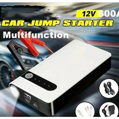 Пуско-зарядное устройство Jump Starter 600A / Стартер для прыжков Tateva