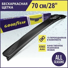 Бескаркасная щетка стеклоочистителя Goodyear PREMIUM 28"/70 cm, Дворник для автомобиля (8 переходников в комплекте)