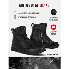 Shima Мотоботы Blake Black 44