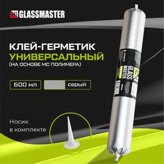 Клей герметик универсальный Glassmaster MS-402U (на основе МС полимера) серый 600 мл Нет бренда