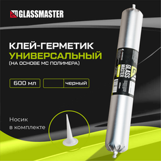 Клей герметик универсальный Glassmaster MS-402U (на основе МС полимера) черный 600 мл Нет бренда