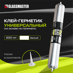 Клей герметик универсальный Glassmaster MS-402U (на основе МС полимера) белый 600 мл Нет бренда