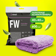 Микрофибровая салфетка для располировки жирных составов Detail FW "Finish Wipe" 40*40 Grass