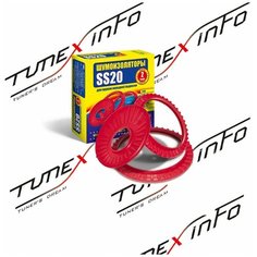 SS20 SS64104 Шумо-виброизолятор 1118 SS20 на пружинные чашки передний