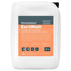 Шампунь для бесконт. мойки "Shine Systems" EuroWash 20кг SS938